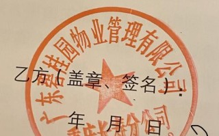 长沙保利物业电话号码是多少？