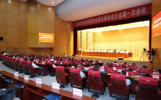 天津物业管理行业协会职能与作用是什么？