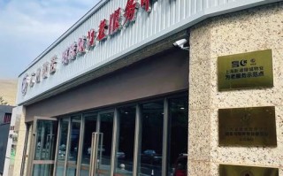 绿居物业管理有限公司