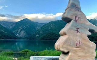 文县天池景区酒店怎么预订？