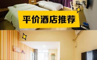 长沙100元酒店能订到吗？靠谱吗？