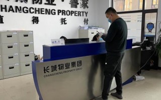 长城物业电话号码是多少？