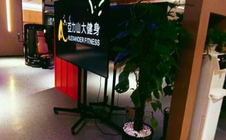 常州亚历山大健身会所怎么样？