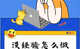 物业是怎样炼成的？全集揭秘核心秘诀