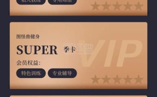 百斯特健身年卡价格是多少？