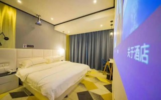 郑州雅乐主题酒店怎么预订最优惠？