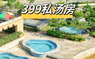 从化温泉别墅酒店怎么订最划算？