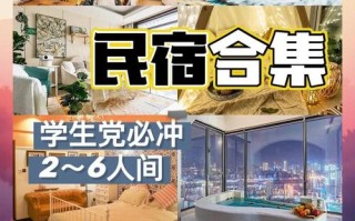 重庆湖边度假酒店怎么预订最优惠？