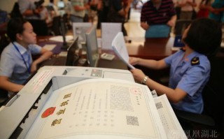 武汉美好物业营业执照如何查询？