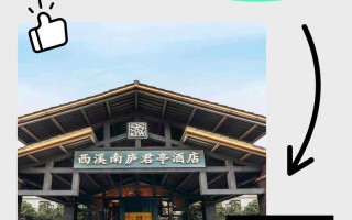 湘乡银河故里酒店预订