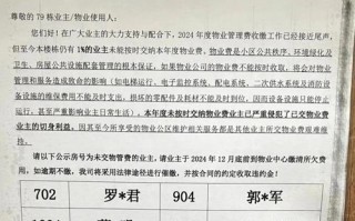 物业费该交吗？报修物业不理怎么办？