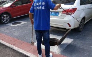 北京新侨物业管理公司