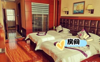 德令哈中德大酒店怎么预订最优惠？