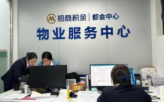 信旺物业管理有限公司怎么样？