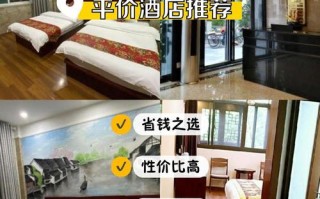 合肥双岗三河酒店怎么订最划算？