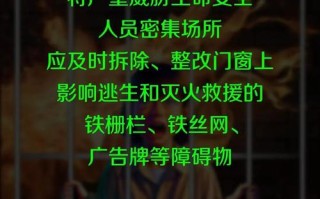 物业威胁业主，该如何合法应对？