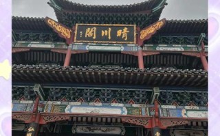 武汉晴川阁附近酒店预订