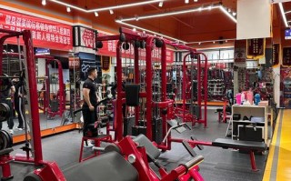 纽跃健身俱乐部怎么样