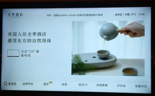 北京维尚一品酒店怎么预订最优惠？