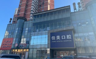 绥德佳美大厦酒店怎么预订最优惠？