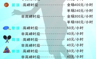 石家庄宝力健身多少钱