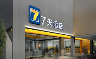 龙岩七天连锁酒店怎么预订最优惠？