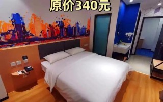 郴州7天酒店市区哪家性价比高？