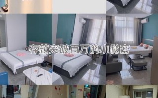 爱家主题酒店公寓预订，如何选到心仪的？