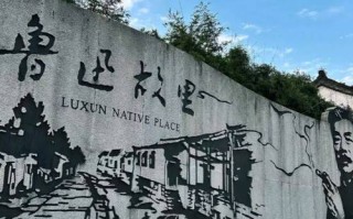 鲁迅故居附近酒店怎么选？