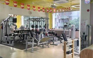 健尔乐国际健身俱乐部怎么样？