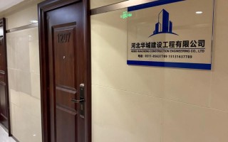 成都和协物业有限公司怎么样？