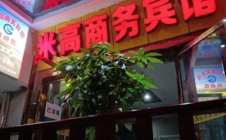 永川酒店预订电话是多少？