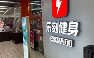 梅州柠健身电话是多少？