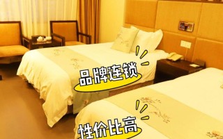 郫县海洋主题酒店怎么预订最划算？