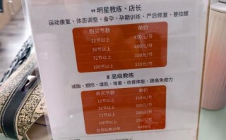 哈尔滨梵臣健身费用是多少？