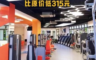 DT体能健身俱乐部效果如何？