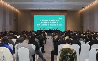 上海物业管理行业协会具体职能是什么？