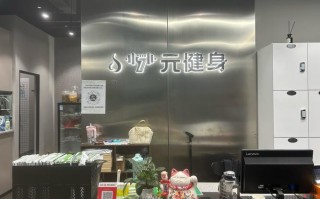 杭州东站附近健身房哪家好？