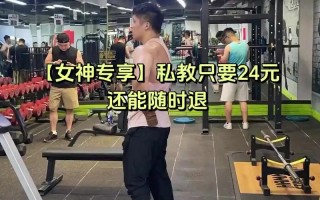 光猪圈健身价格是多少？
