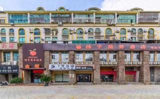 闽侯上街家园酒店怎么订？