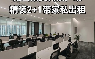 深圳公有物业出租平台怎么用？