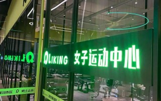 Liking健身私教，如何选对靠谱教练？