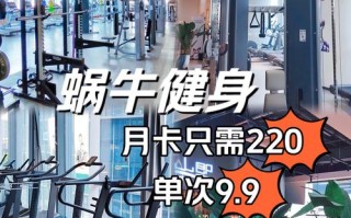 威海乐地健身年卡价格是多少？
