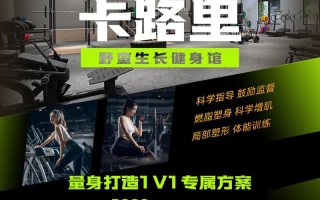 南京全民健身中心团购怎么买最划算？