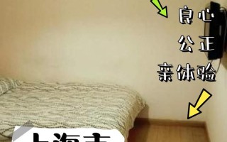 同仁家园布丁酒店怎么预订？