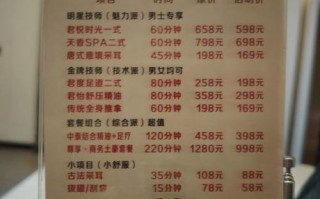 漳州伊娜健身会所价格多少？