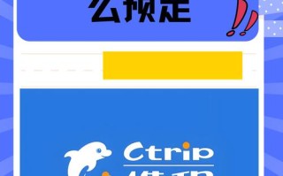 乌鲁木齐深航酒店怎么预订最优惠？