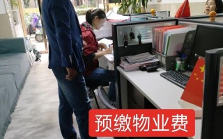 扬州香格里拉小区物业服务质量如何？