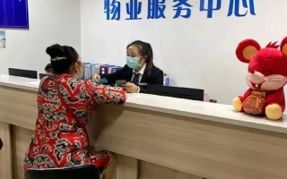 物业物业公司装修服务靠谱吗？