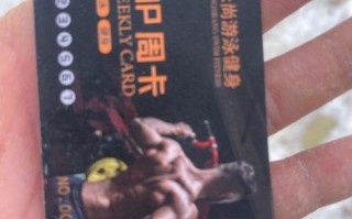 盛江南会所健身房办卡靠谱吗？